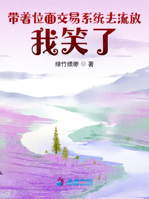 ����λ�潻��ϵͳȥ���ţ���Ц��