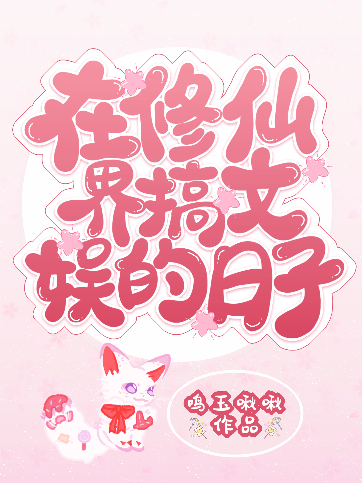 �����ɽ�����������