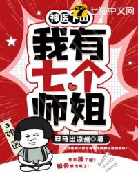 ��ҽ��ɽ֮�����߸�ʦ��