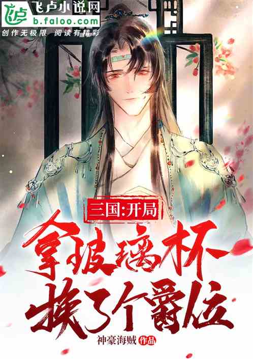 �����������ò��������˸���λ