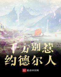 ǧ�����Լ�¶���