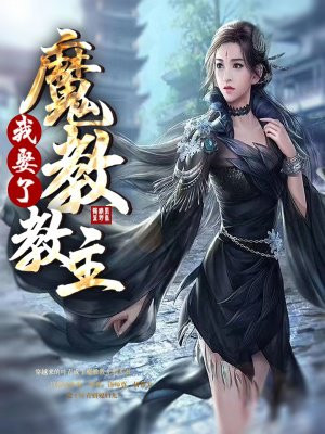 ��Ȣ��ħ�̽���