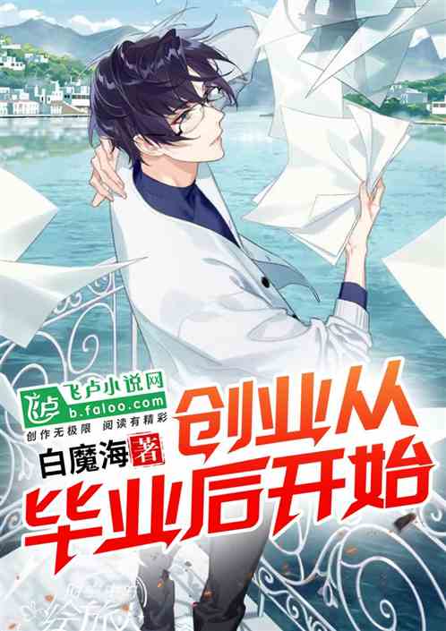 ��ҵ�ӱ�ҵ��ʼ