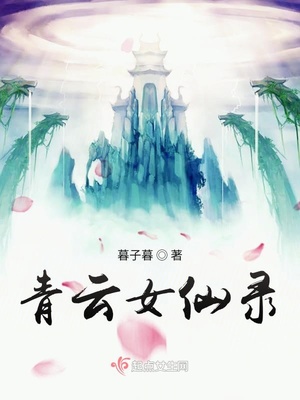 ����Ů��¼