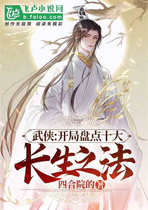 �����������̵�ʮ����֮��