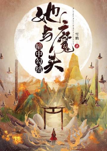 ����ħͷ���й���