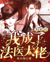 ʧ����ҳ��˷�ҽ����