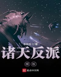 ���췴��ģ��