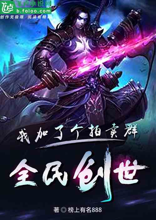 ȫ�������Ҽ��˸�����Ⱥ