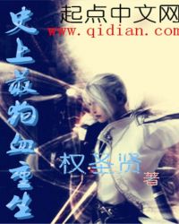 ʷ���Ѫ����