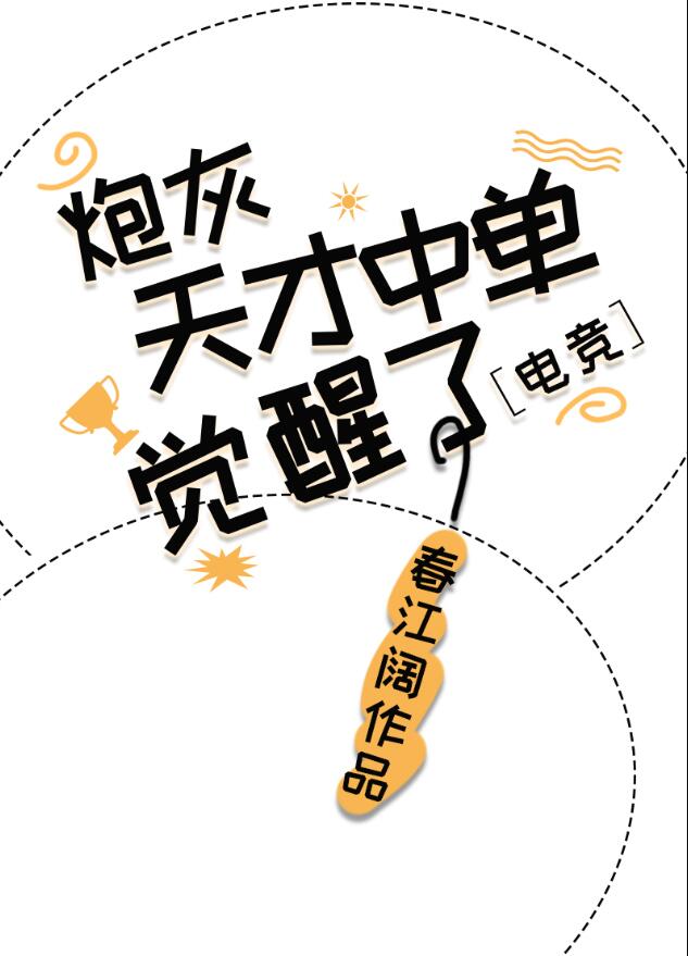 �ڻ�����е�������[�羺]