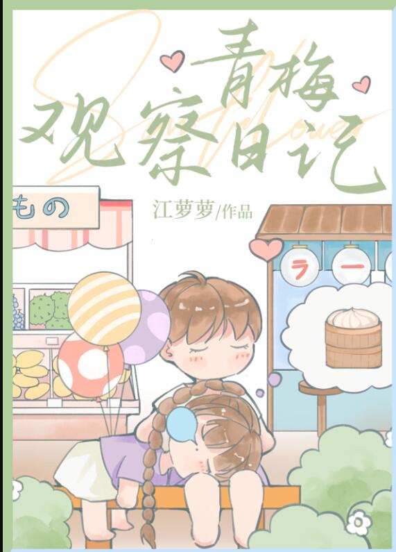 ��÷�۲��ռ�