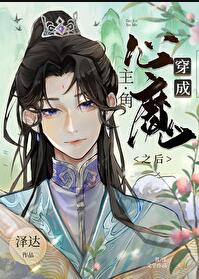 ����������ħ֮��