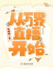 �����ֱ����ʼ