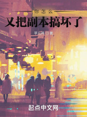 ����ô�ְѸ����㻵��