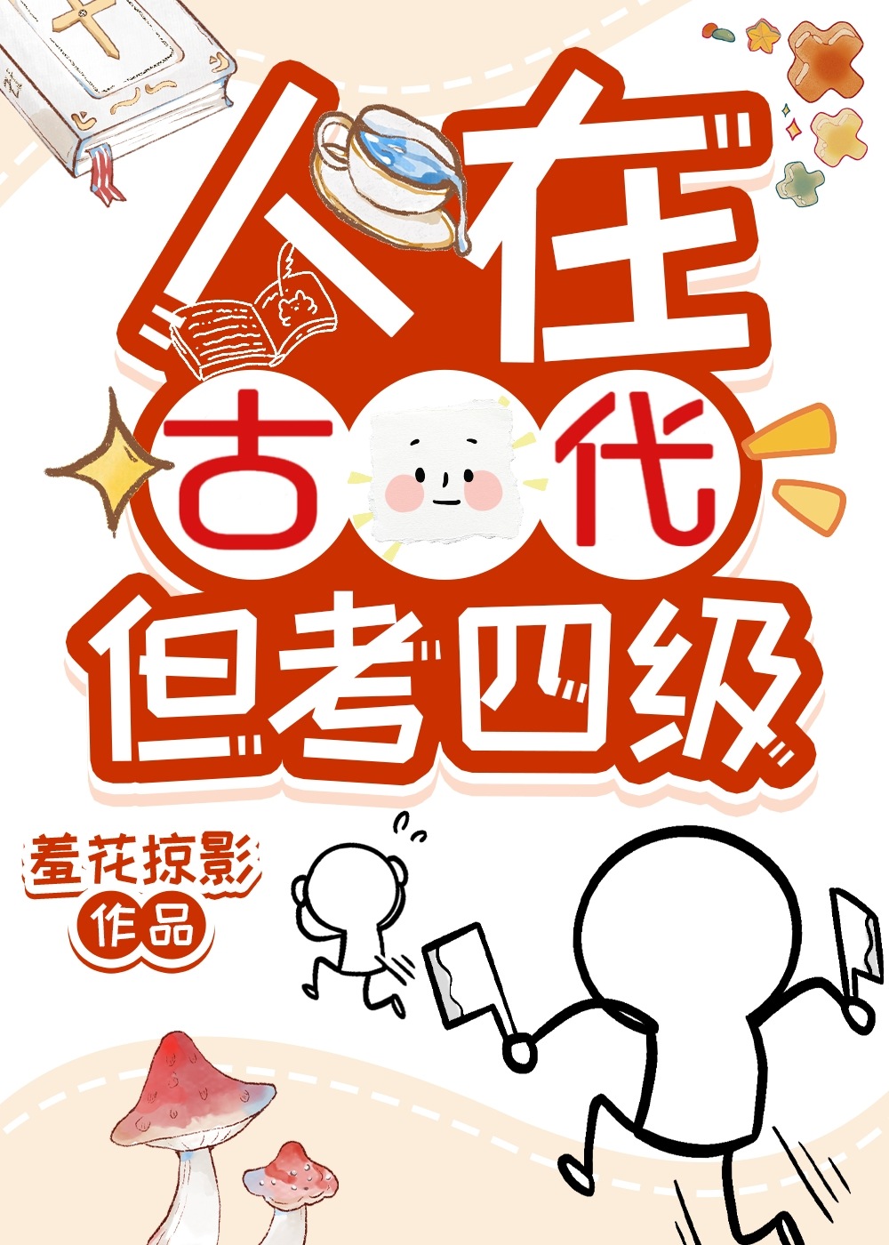 ���ڹŴ��������ļ�