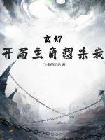 ���ã�����������ɱ��