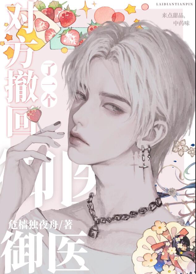 �Է�������һ����ҽ[����Ȧ]