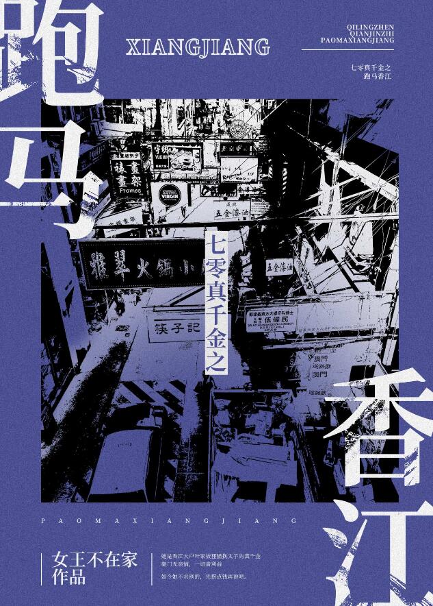 ����֮�㽭���˸�������