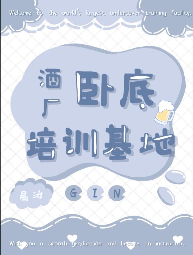 �Ƴ��Ե���ѵ����