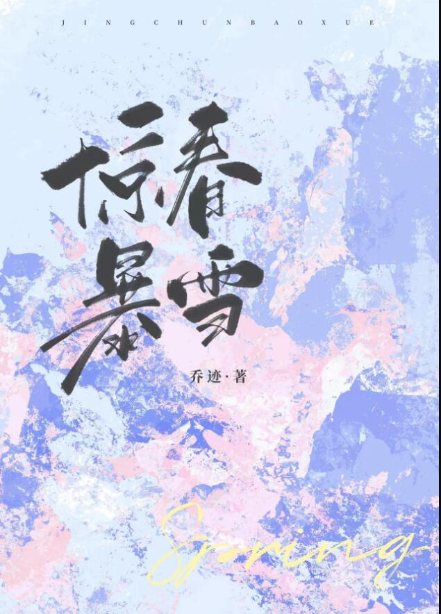 ������ѩ[�Ȼ��]