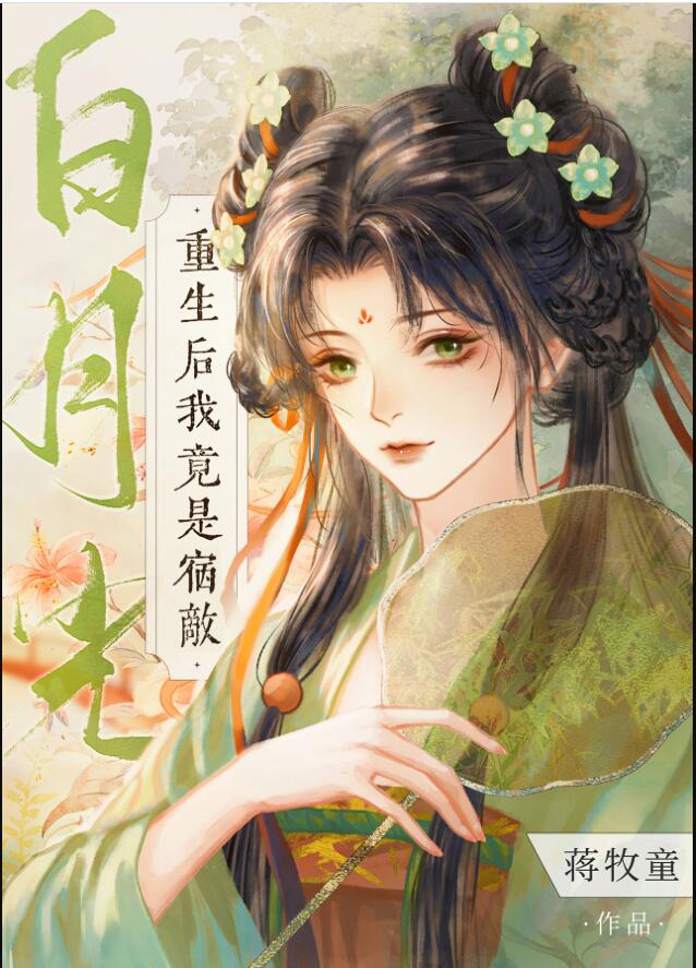 �������Ҿ����޵а��¹�