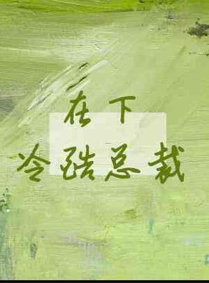 ���£�����ܲ�