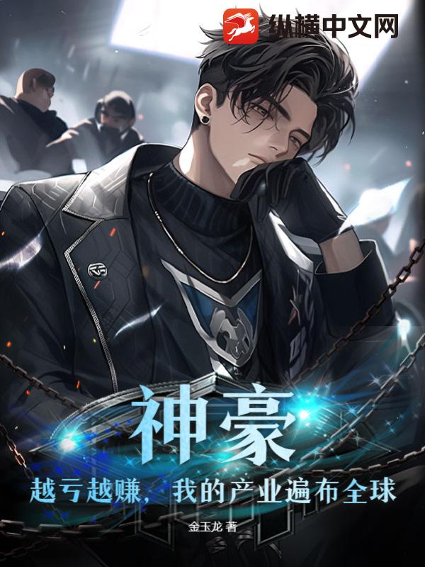 �����Խ��Խ׬���ҵĲ�ҵ�鲼ȫ��