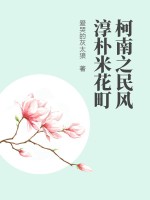 ����֮��紾���׻��