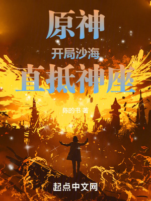 ԭ�񣺿���ɳ����ֱ������