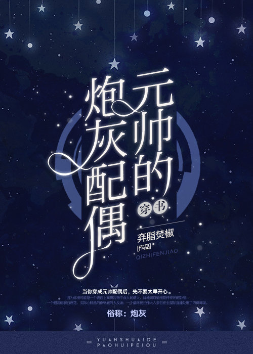 Ԫ˧���ڻ���ż�۴����