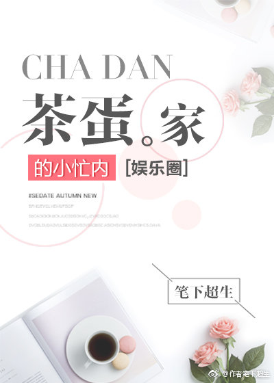 �走�ҵ�Сæ��[����Ȧ]