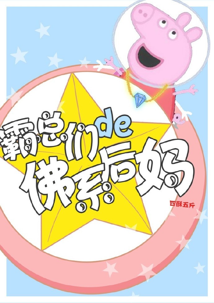 �����ǵķ�ϵ����[����]