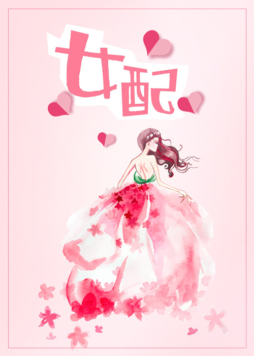 ����Ů����Ѻ�