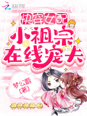 �촩Ů�䣺С�������߳��