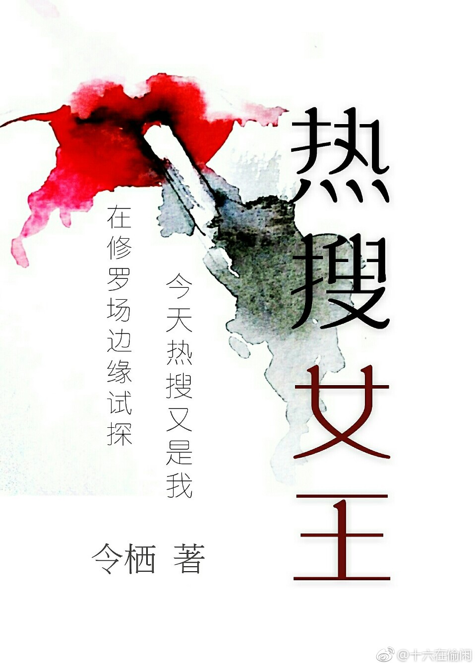 ��������������[����Ȧ]