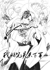 �ҵ��������µ�һ