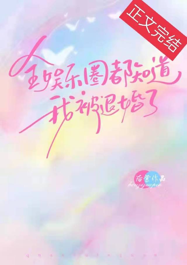 ȫ����Ȧ��֪���ұ��˻���