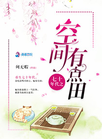 ��ʮ���֮�ռ��е���