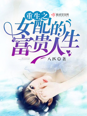 ����֮Ů��ĸ�������