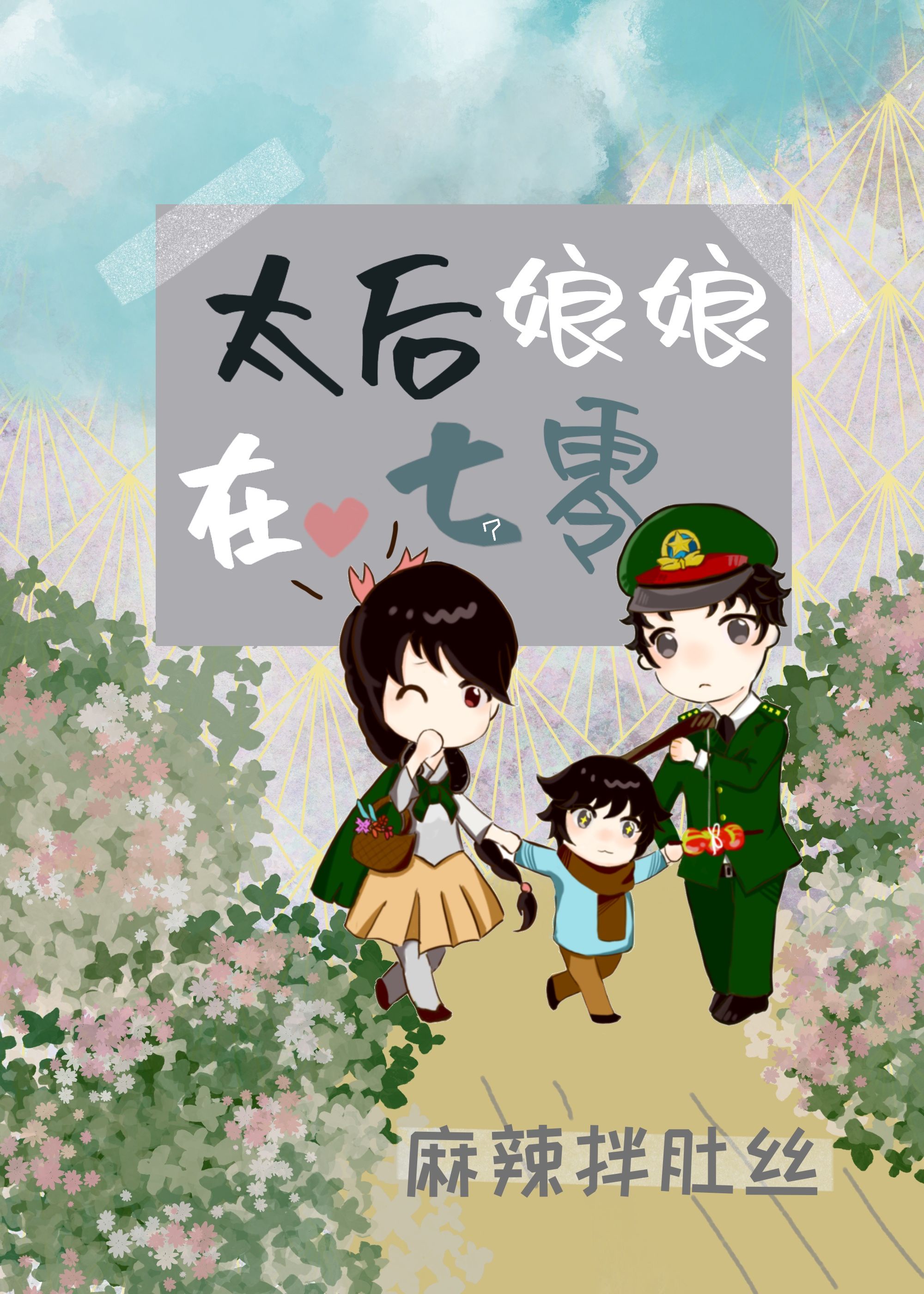 ̫������������