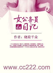 Ů����Ա���ռ�