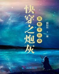 �촩֮�ڻ�Ů�䲻����