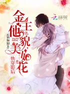 �촩Ӱ�󣺽�����ò���绨