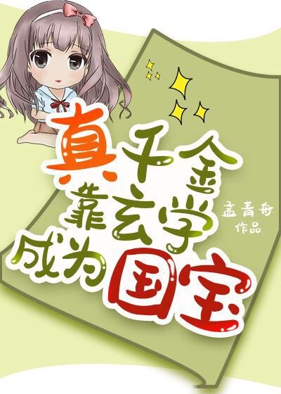 ��ǧ����ѧ��Ϊ����