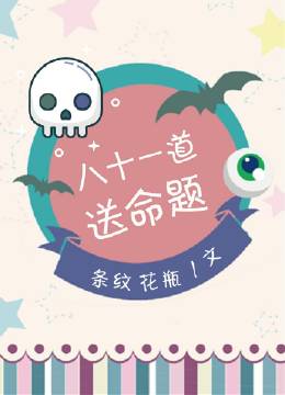 ��ʮһ��������