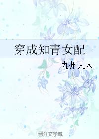 ����֪��Ů��