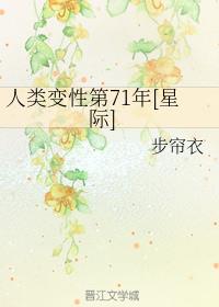 ������Ե�71��[�Ǽ�]