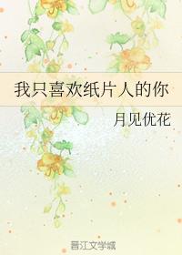 ��ֻϲ��ֽƬ�˵���