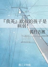 ����Ӣ��ŷ��ĺ����ǲ�����